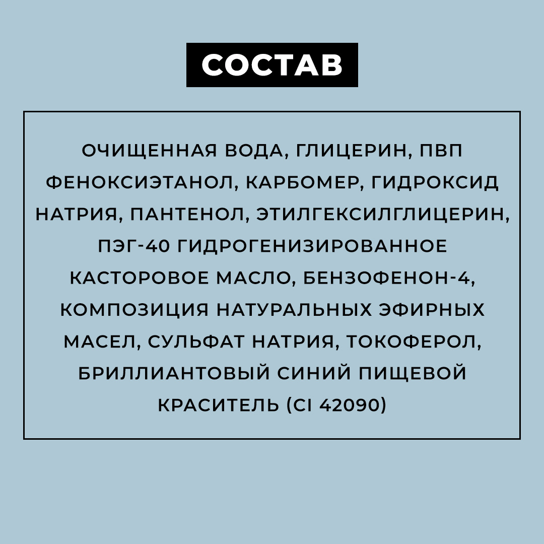 Гель для укладки lOCO с эффектом мокрых волос - фото 6