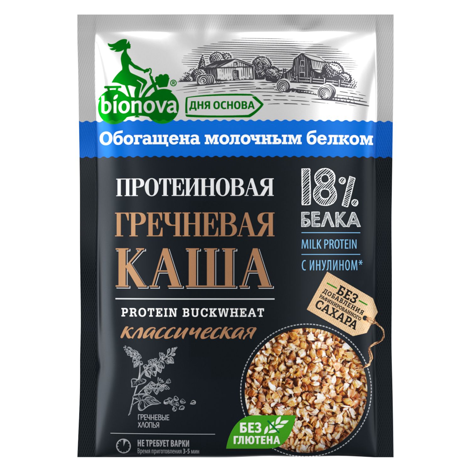 Каша Bionova протеиновая гречневая классичесая 40г - фото 1