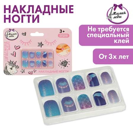 Накладные ногти Милая леди 369311