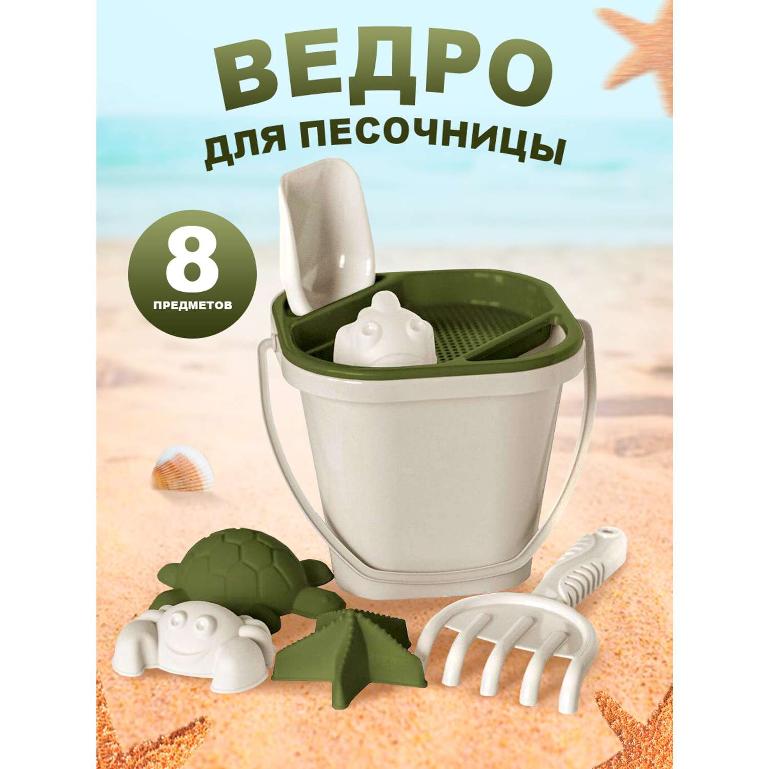 Рецепты из песочницы. Вкус детства. #юмор@zapchastiuazkrimea.rut | zapchastiuazkrimea.ru — Главная кухня страны | ВКонтакте