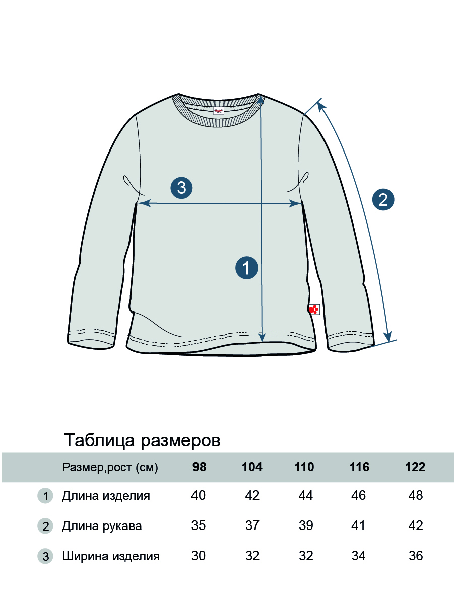 Лонгслив Три кота TKB302/Бордовый - фото 6