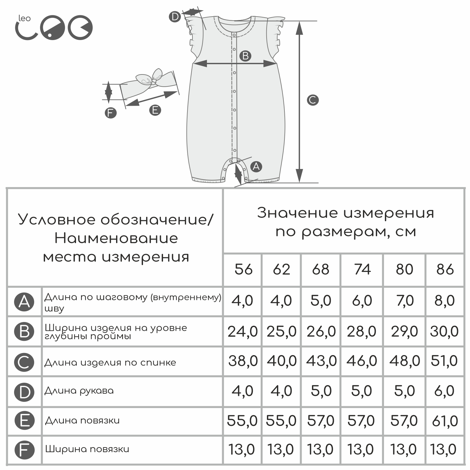 Песочник с повязкой LEO 2021А-6_горчичный - фото 7