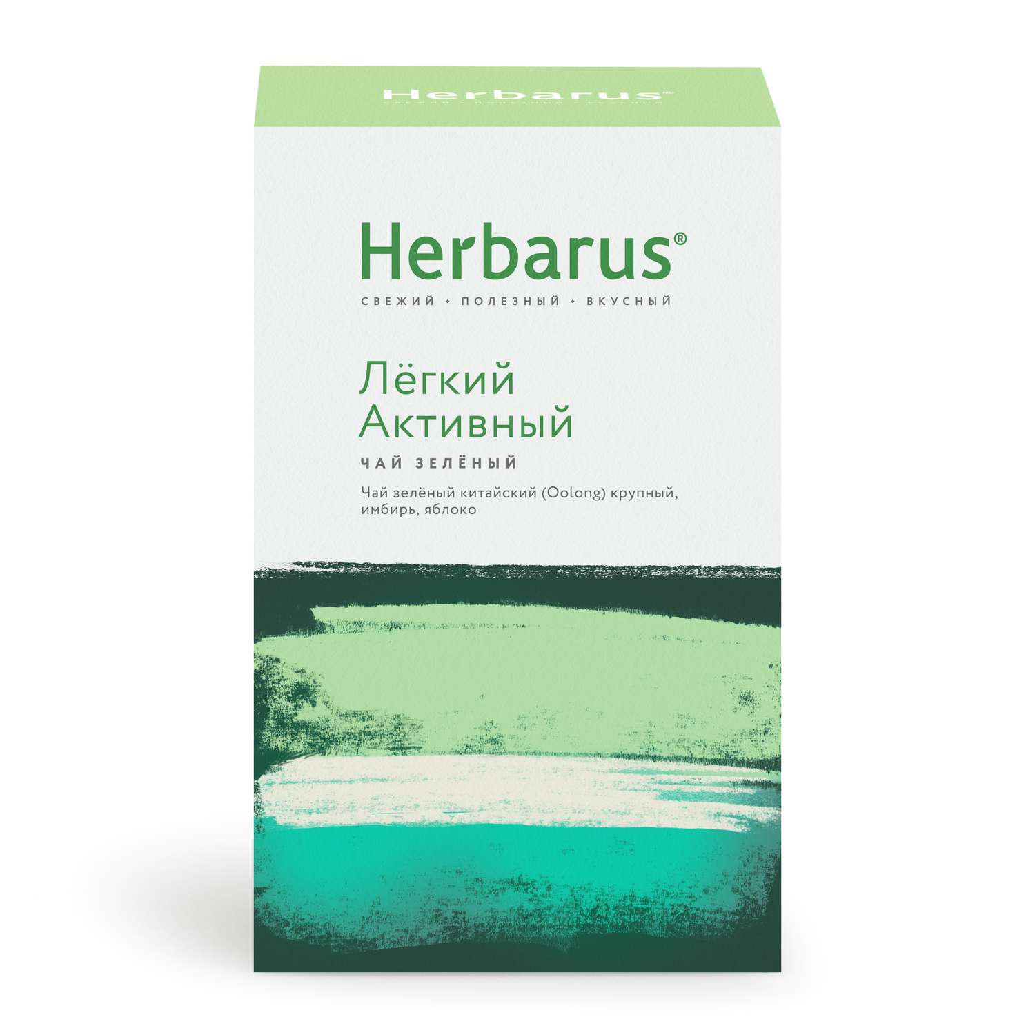 Зеленый чай с добавками Herbarus Легкий Активный листовой 100 г. - фото 4