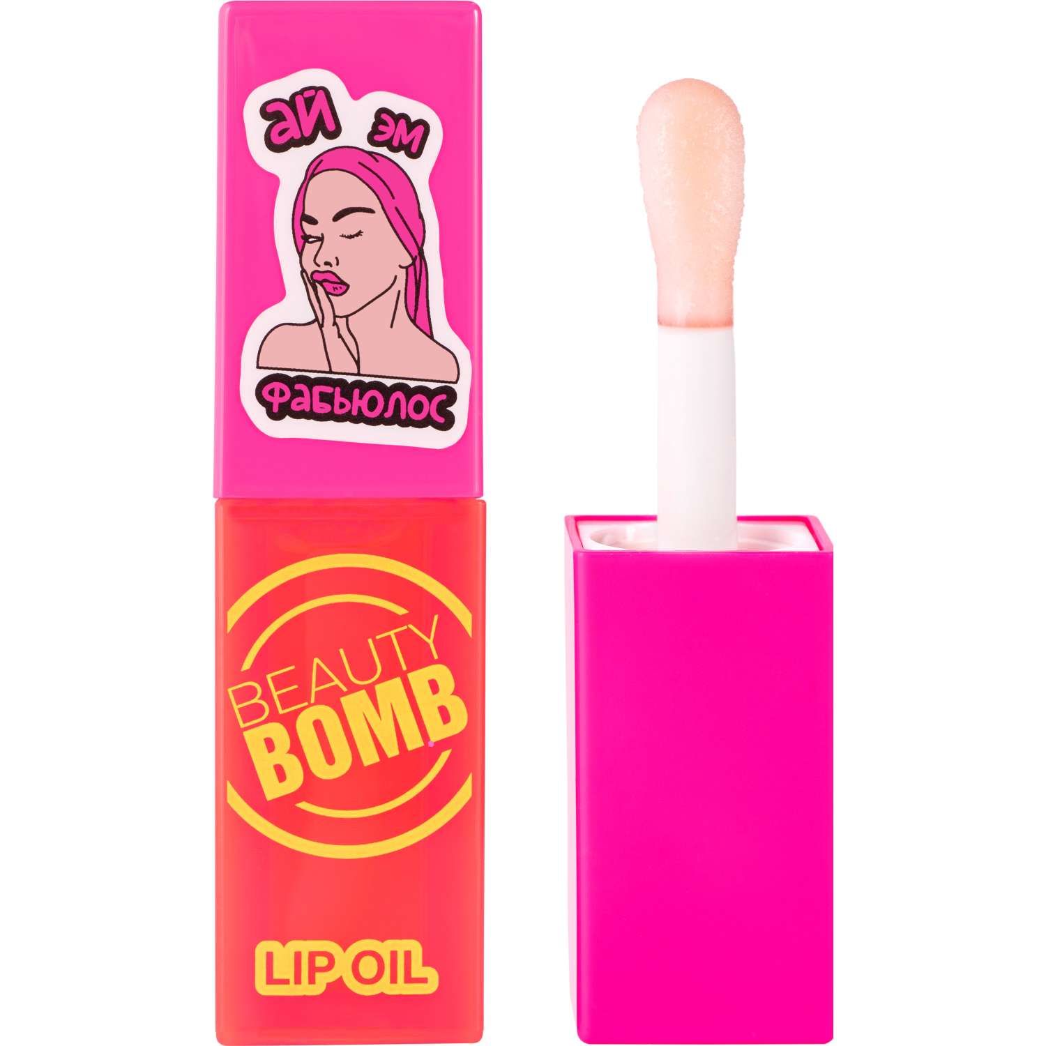 Масло-блеск для губ Beauty Bomb Lip oil 03 - фото 1