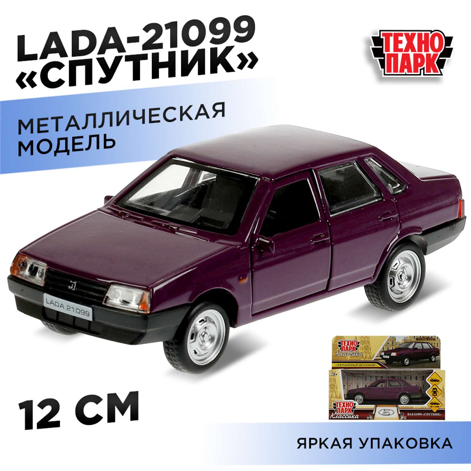 Автомобиль Технопарк LADA инерционный 343356 - фото 1