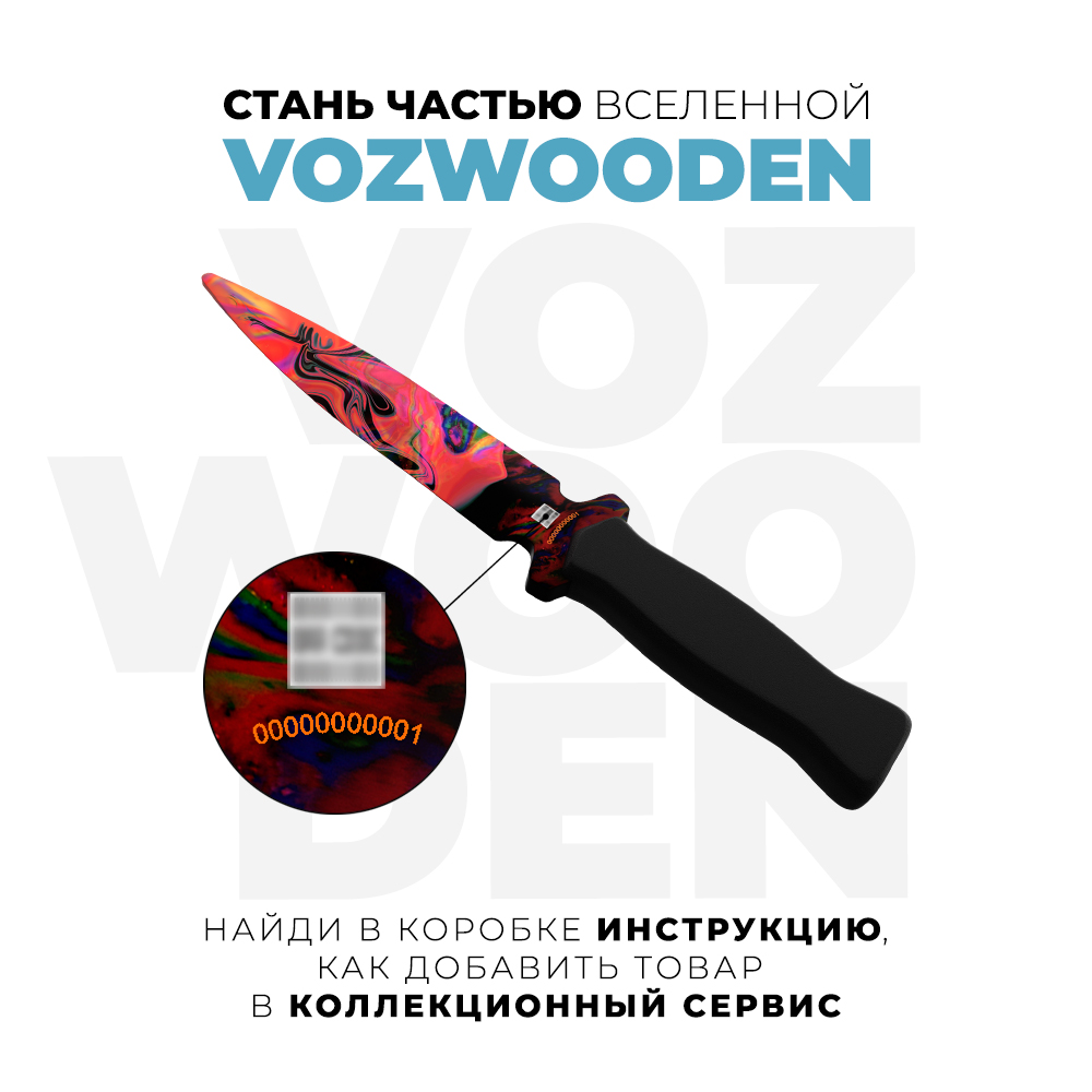 Деревянный нож VozWooden Стинг Масляный Блеск Стандофф 2 - фото 7