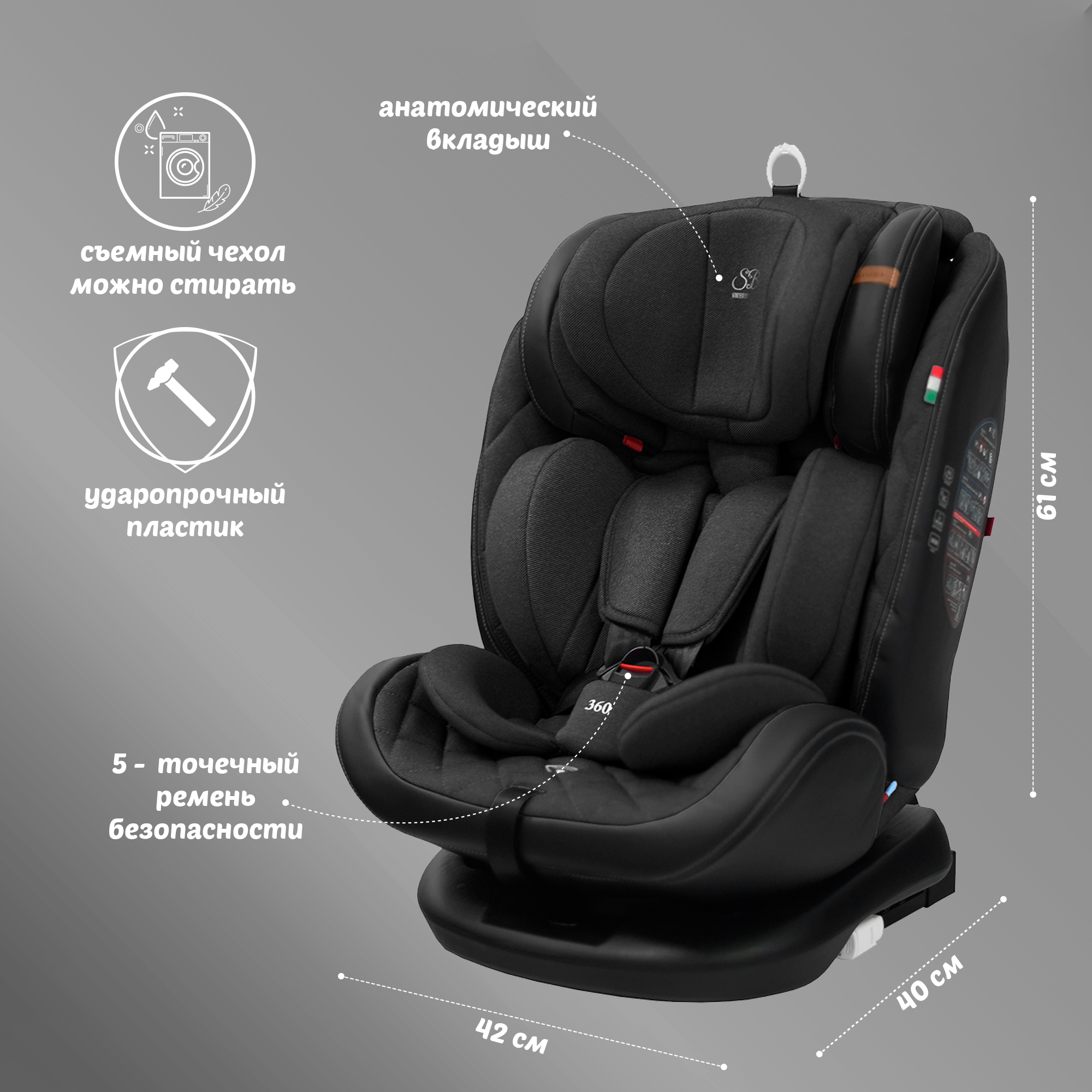 Автокресло 0-36кг Sweet Baby Ranger 360 isofix pirate black - фото 3