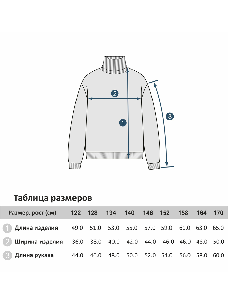 Свитшот Winkiki WJB232141/темно-синий - фото 6