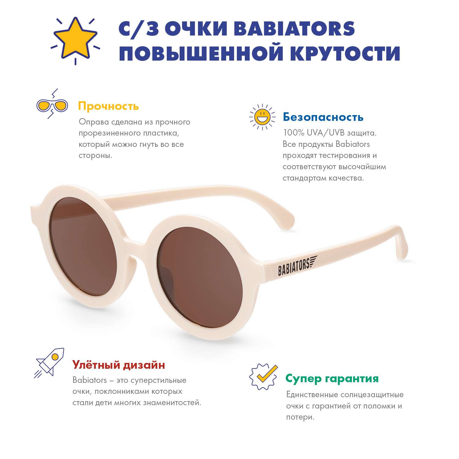 Солнцезащитные очки 3-5 Babiators RND-011 - фото 5