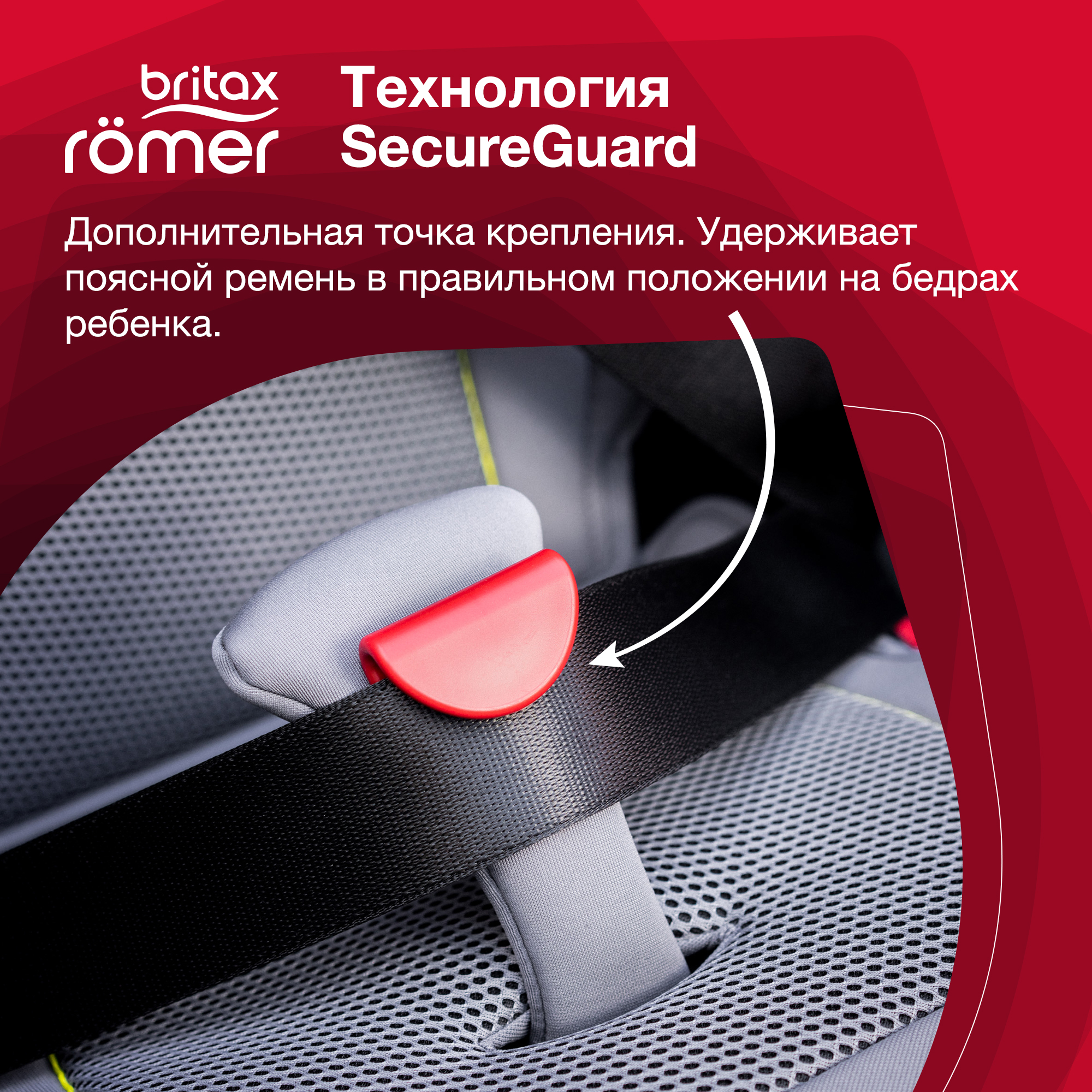 Автокресло Britax Roemer KIDFIX III S Storm Grey Trendline - фото 7