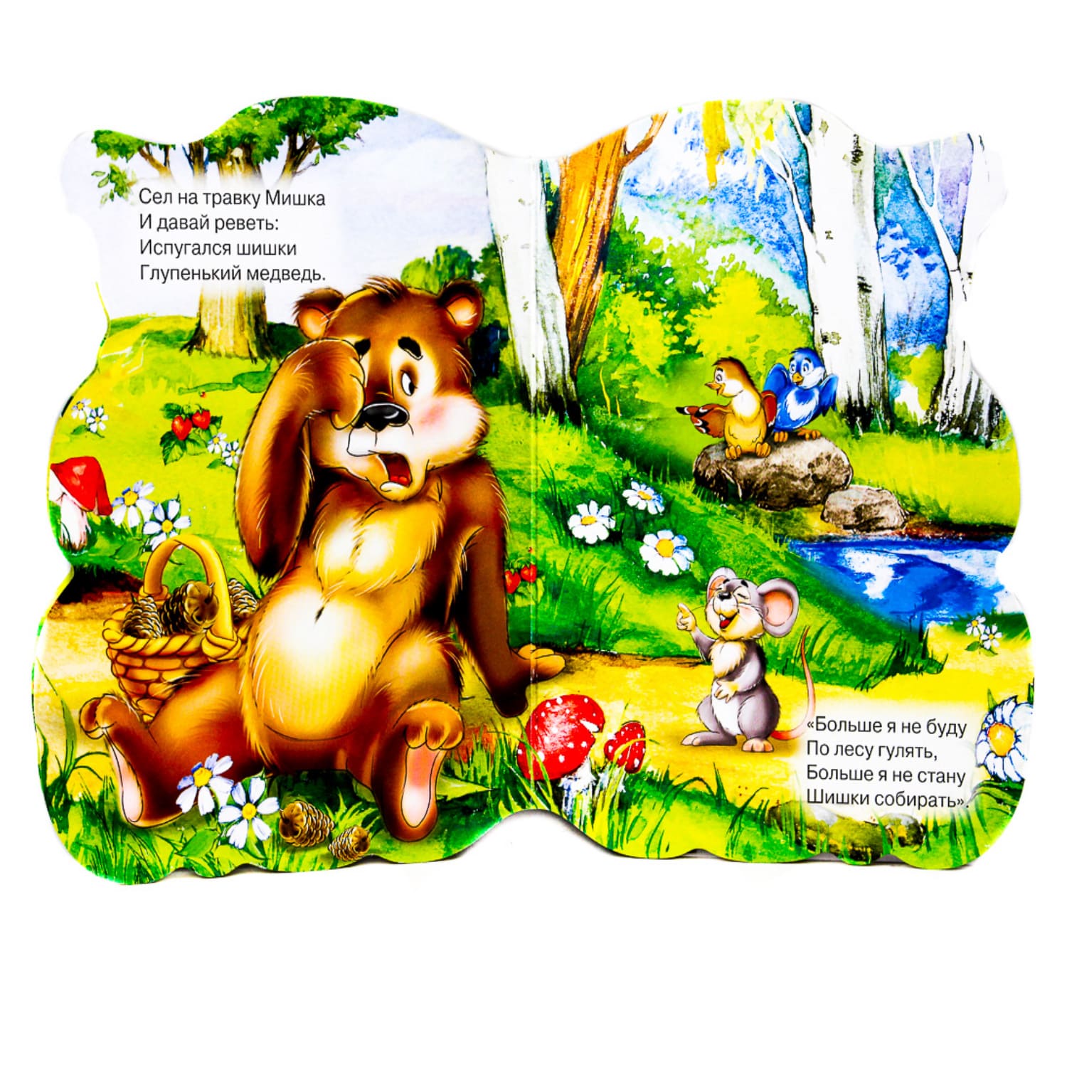 Книги Проф-Пресс Курочка ряба и Мишка косолапый 2шт ПП-00144288 - фото 3