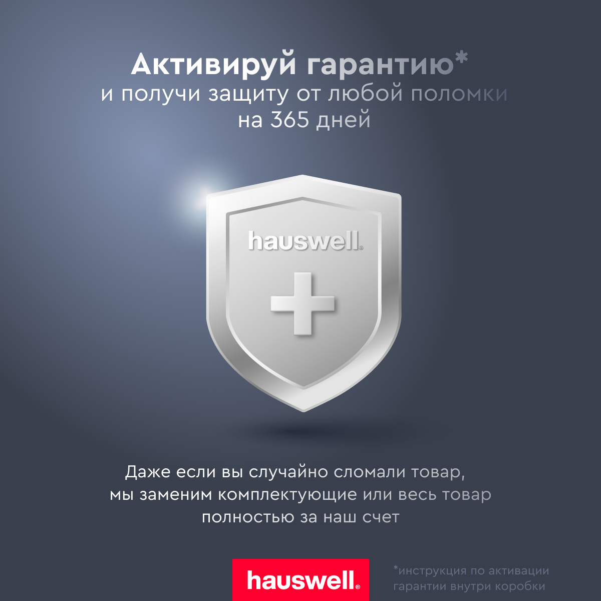 Швабра c отжимом и ведром Hauswell Smart mop - фото 8