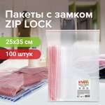 Зип-лок пакет Staff с замком застежкой фасовочный и упаковочный для хранения продуктов комплект 100 шт