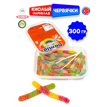 Желейный мармелад TAYAS Damla gummy sour червячки кислый халяль бокс 300гр