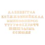 Буквы деревянные Astra Craft Русский алфавит 30х30х4 мм 60 шт