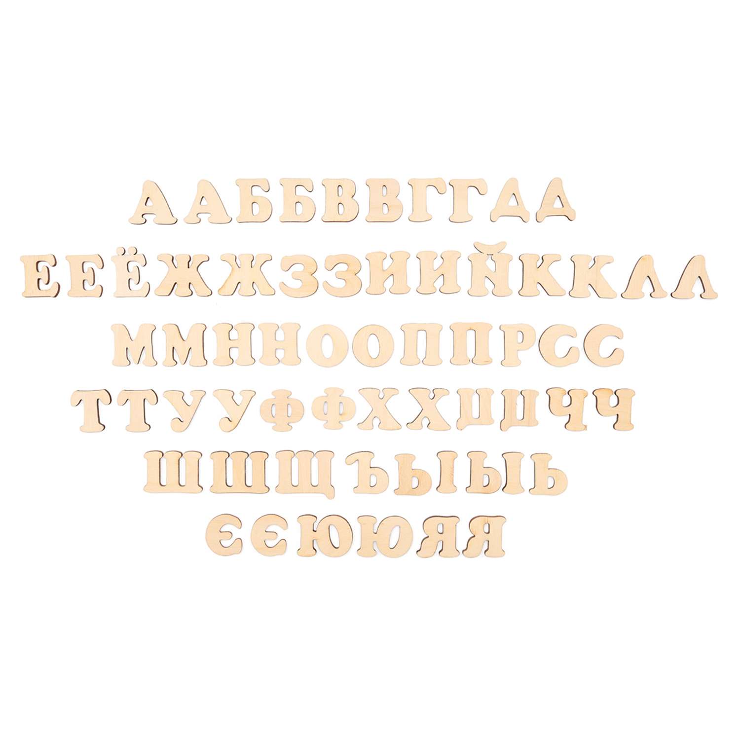 Буквы деревянные Astra Craft Русский алфавит 30х30х4 мм 60 шт - фото 1
