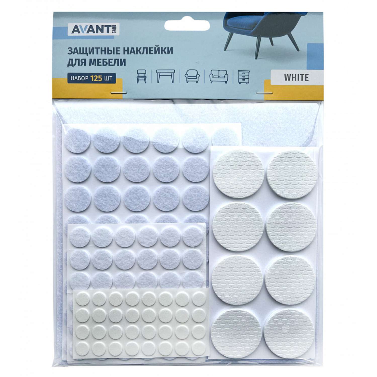 Комплект защитных наклеек AVANT-gard для мебели белый 125 шт. - фото 1