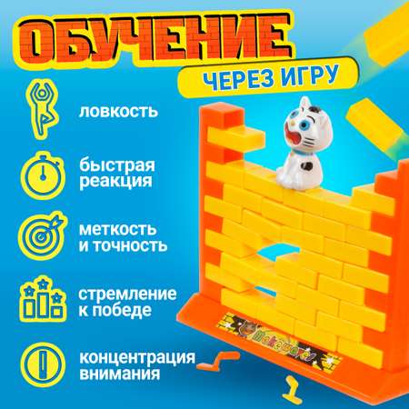 Настольная игра 1TOY игродром Кирпичики