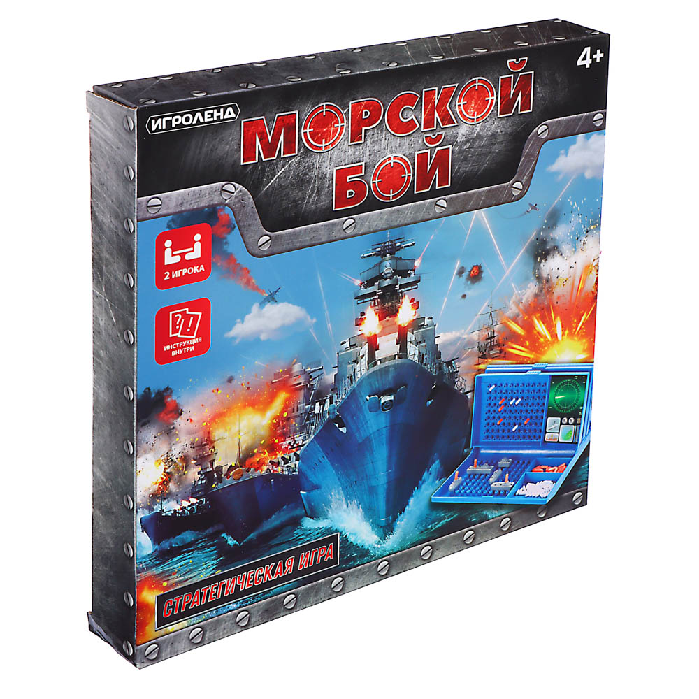 ИГРОЛЕНД Игра настольная Морской бой, PS,PP, 26,5х26,5х3,5см