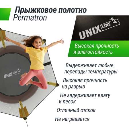 Батут детский каркасный UNIX line 4.6 ft Bee 140 см