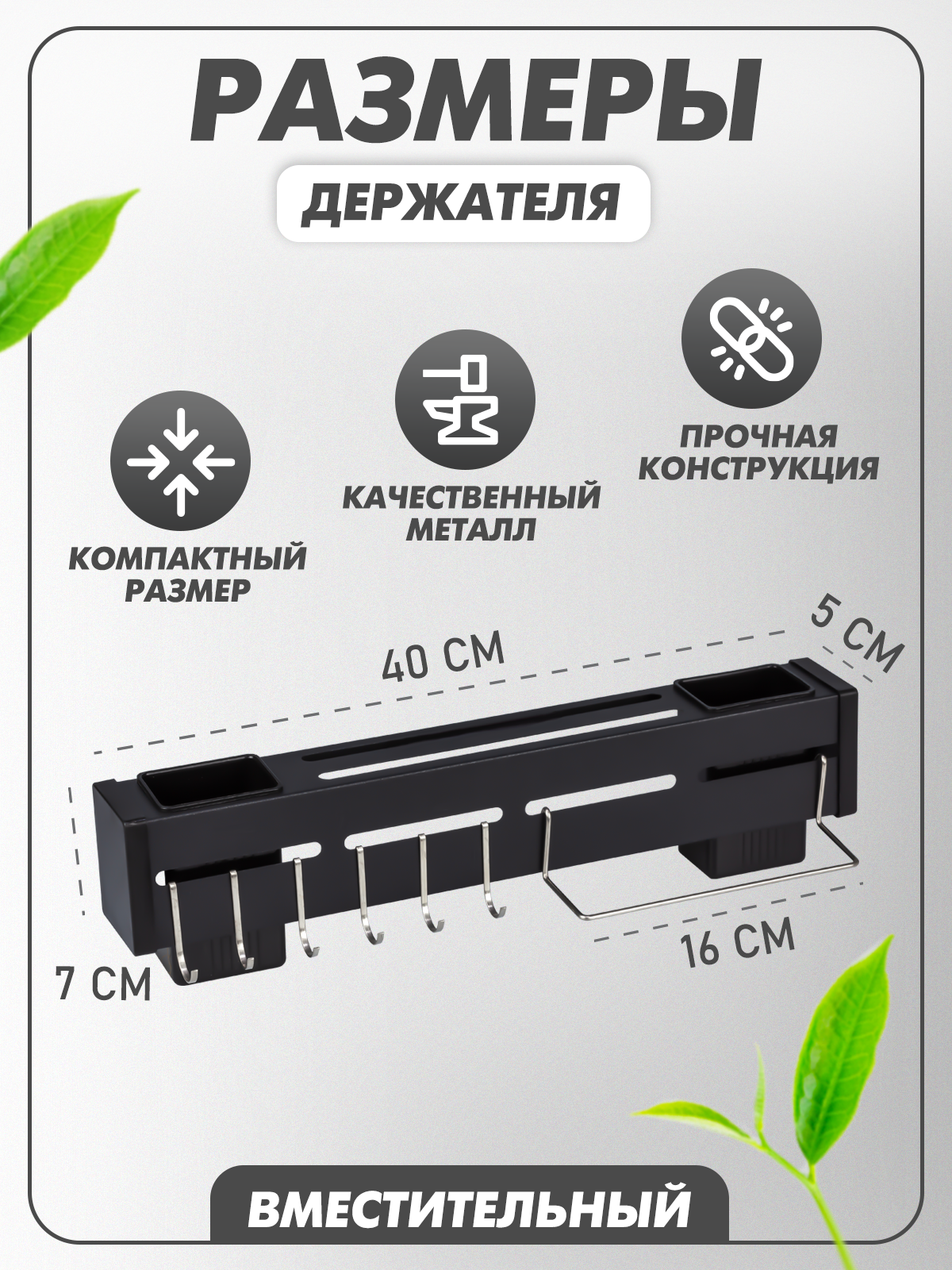 Подвесной органайзер Solmax Solmax полка для кухни держатель для приборов 40х5х7см - фото 2