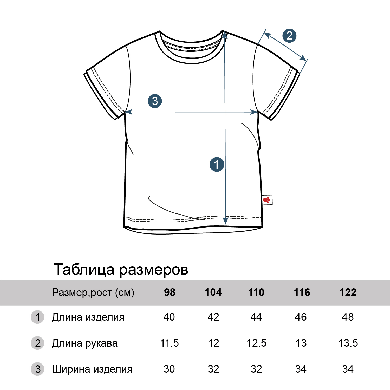 Футболка Три кота TKB245/Голубой/белый - фото 6