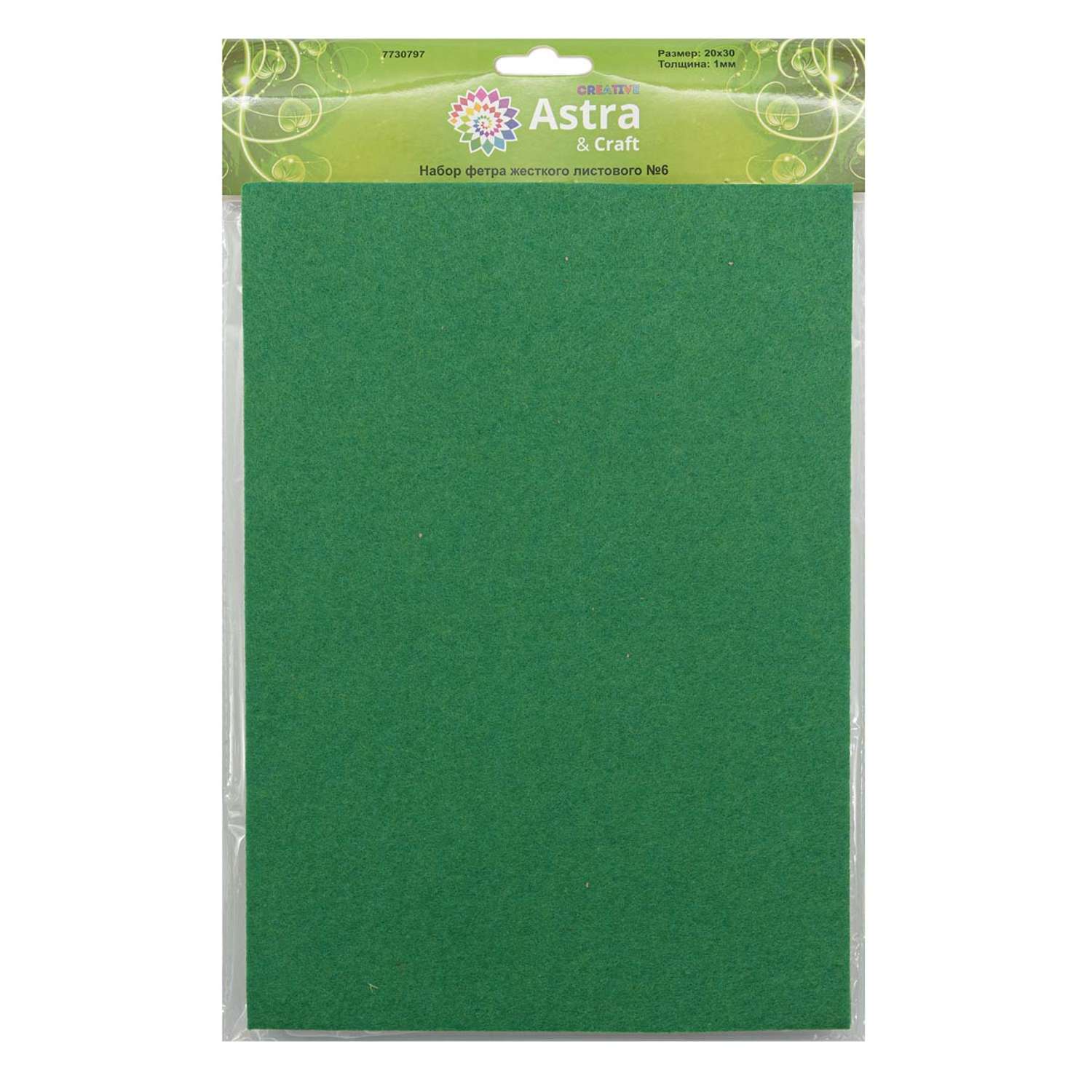 Фетр Astra Craft Листовой жесткий толщина 1 мм размер 20 на 30 см 12шт цвет салатовый - фото 3