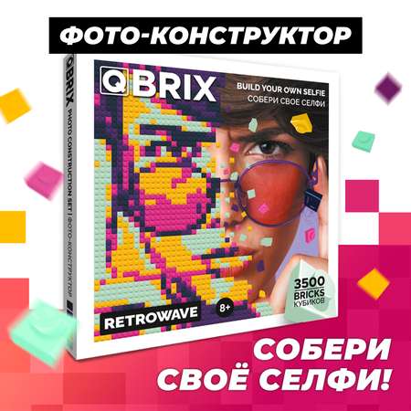 Фото-конструктор Qbrix Retrowave 50004