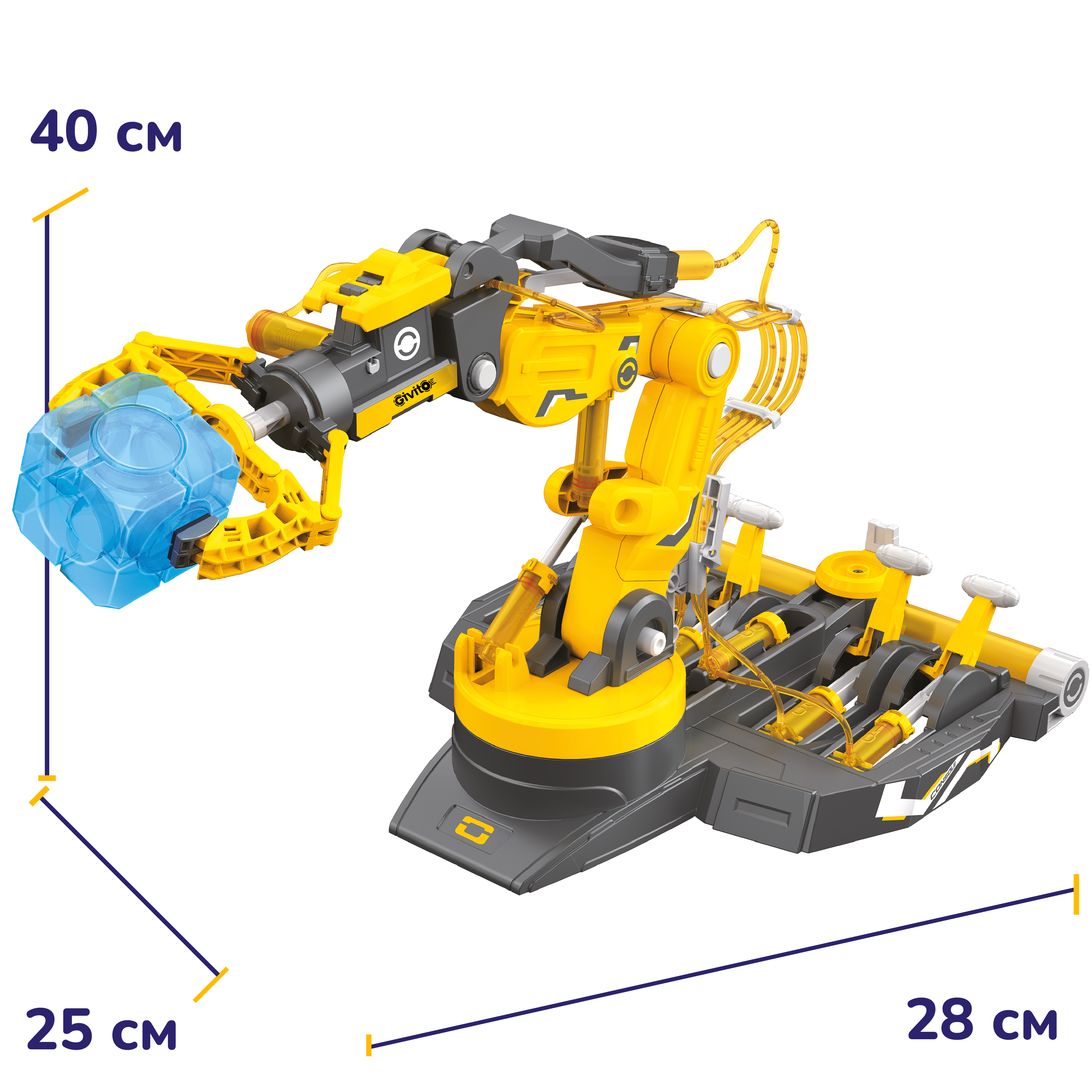 Игрушка-конструктор Гидравлический Givito робот-рука 5 в 1 220 деталей G2411-488 - фото 4