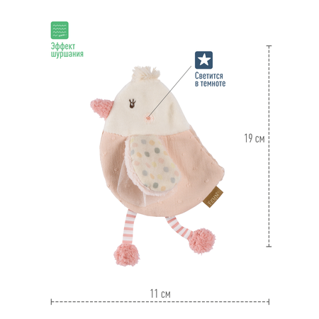 Игрушка-шуршалка FEHN Птичка