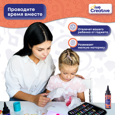 Набор для создания украшений Give Creative c эпоксидной смолой