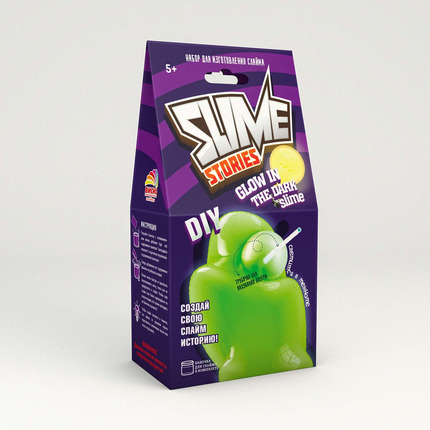 Набор Эврики для опытов и экспериментов «Slime Stories. Glow in the dark» серия «Юный химик» - фото 1