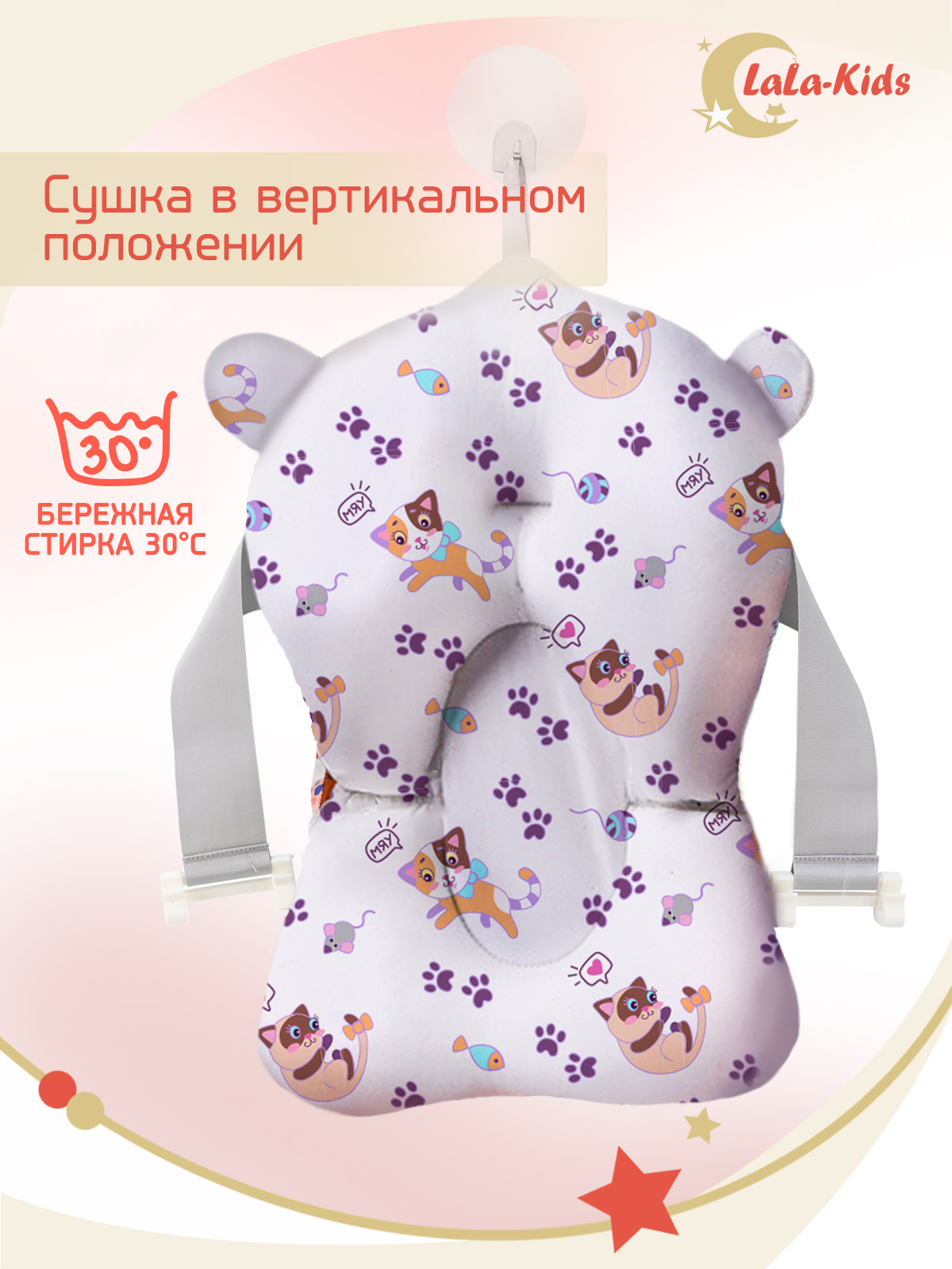 Детская ванночка LaLa-Kids складная с матрасиком лиловым в комплекте - фото 19