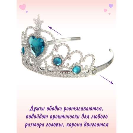Украшения для девочки Veld Co корона туфельки набор принцессы