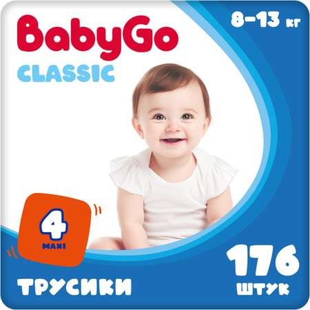 Трусики Baby Go Maxi 8-13кг 176шт