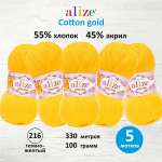 Пряжа Alize для теплой одежды игрушек Cotton gold 100 гр 330 м 5 мотков 216 темно-желтый