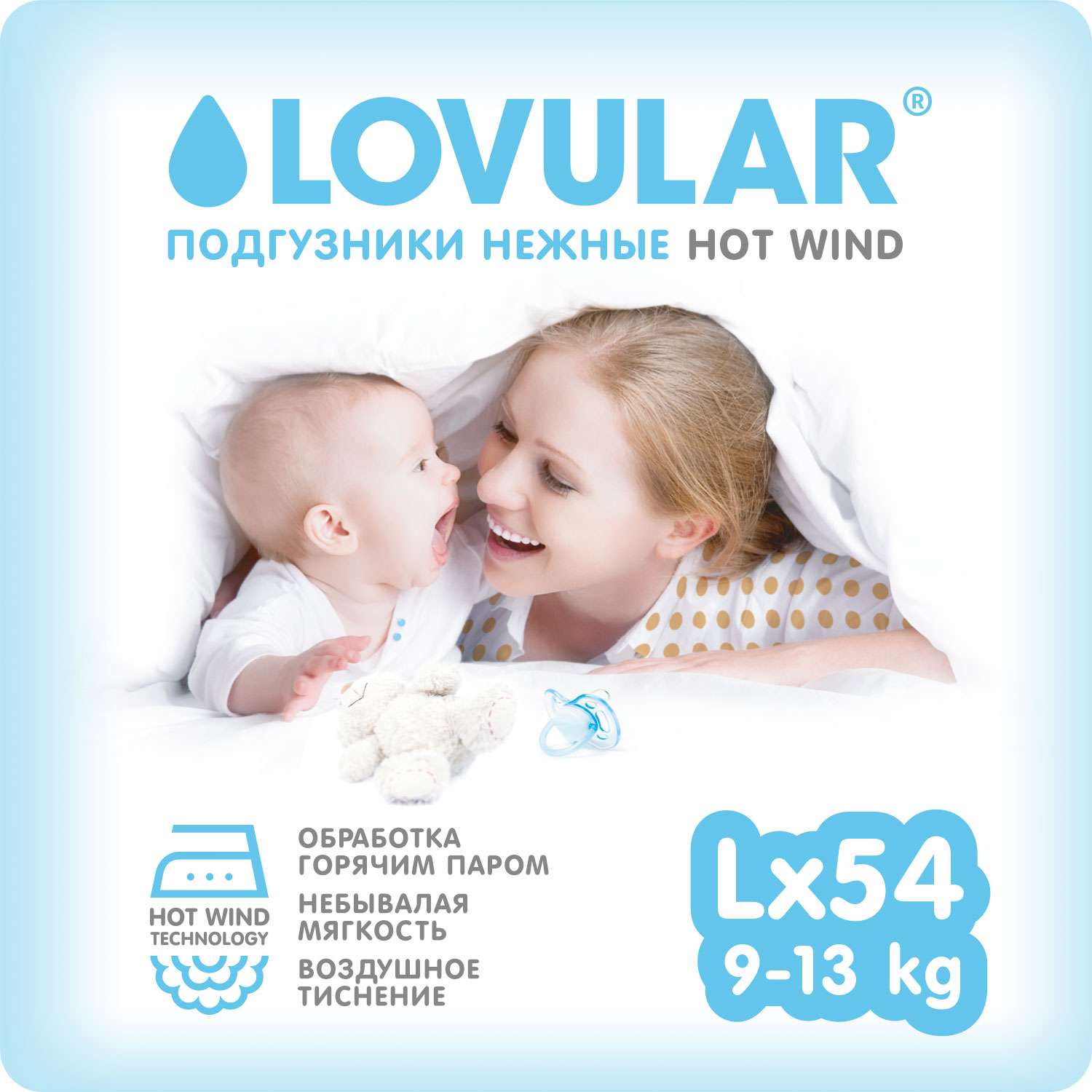 Подгузники LOVULAR Hot Wind 9-13кг 54шт - фото 1