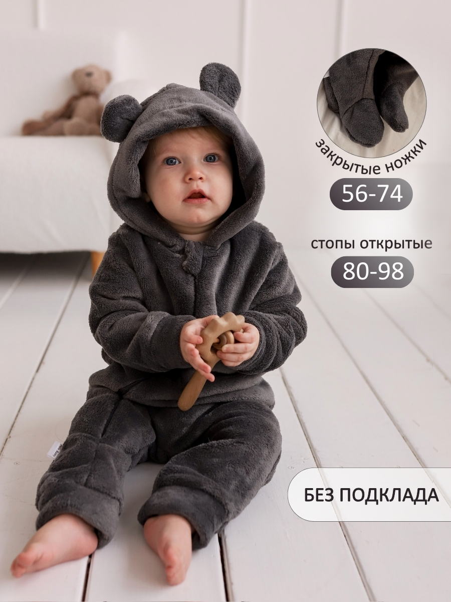 Комбинезон Hello,Bunny mishaplysh/серый - фото 2