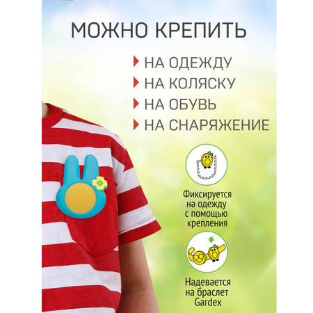 Клипса от комаров Gardex Baby со сменным картриджем Зайчик