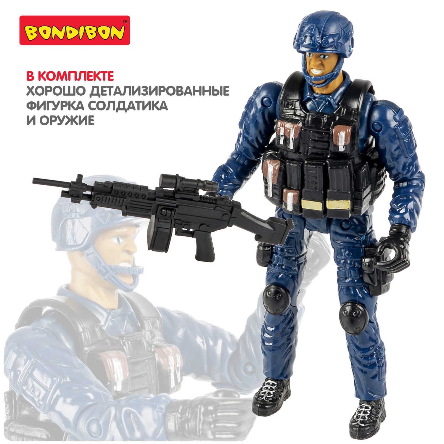 Игровой набор Bondibon Фигурка солдата 18 см с оружием в синей форме и шлеме - фото 4