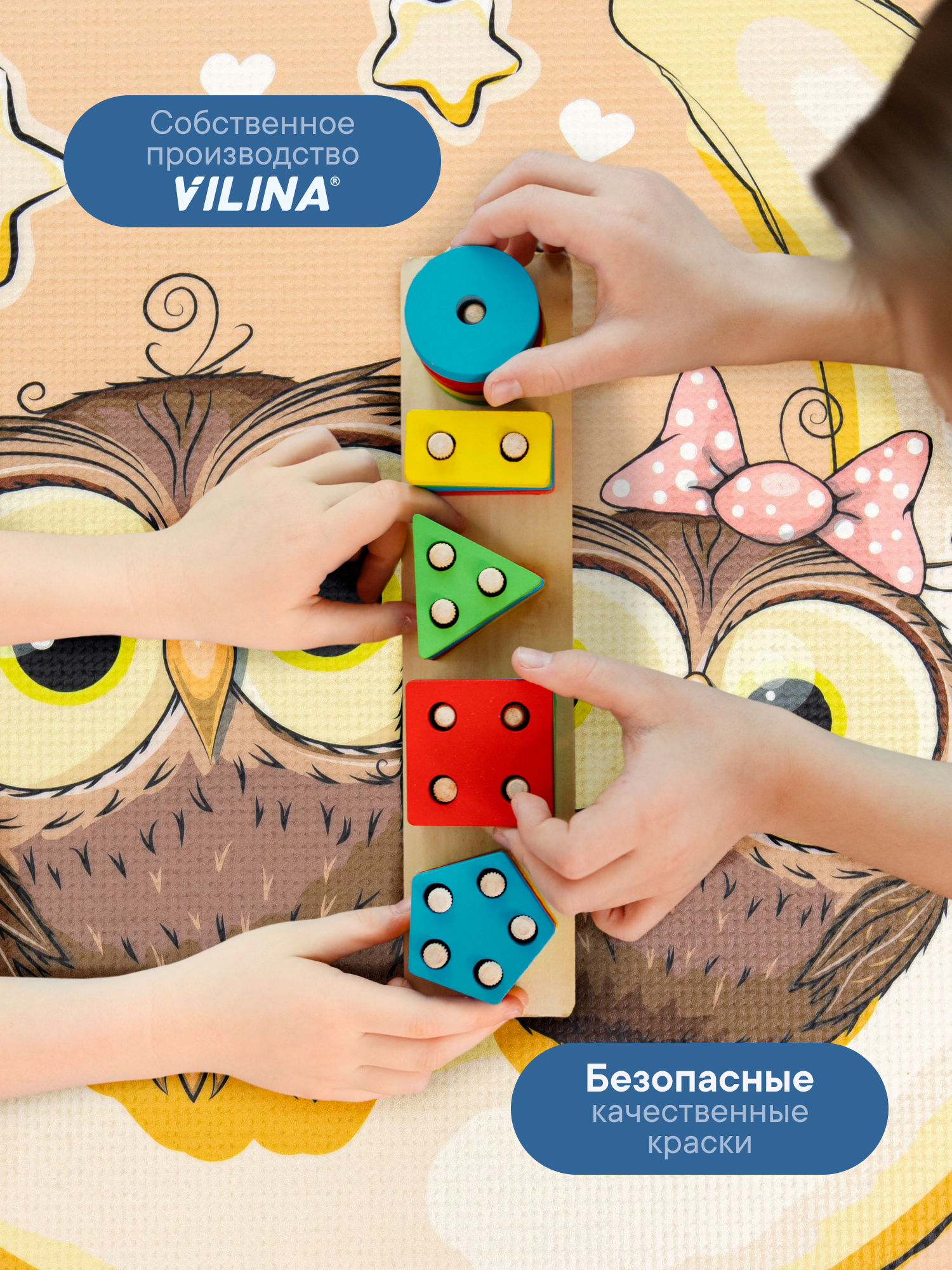 Коврик игровой для детей VILINA "Забава" диам. 80 см Совушки - фото 5