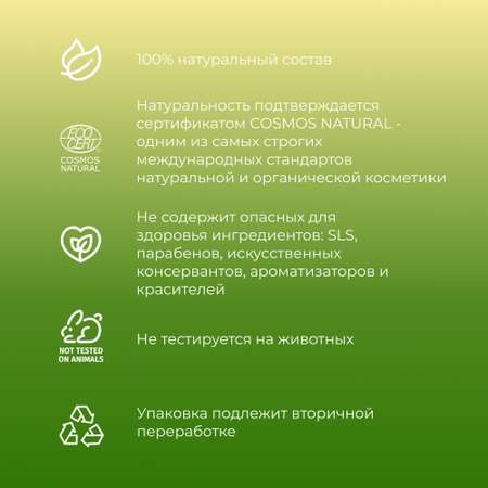 Сыворотка для лица Siberina натуральная «Успокаивающая» увлажнение и заживление 30 мл