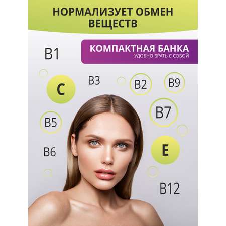 Комплекс витаминов группы B 1WIN 60 капсул