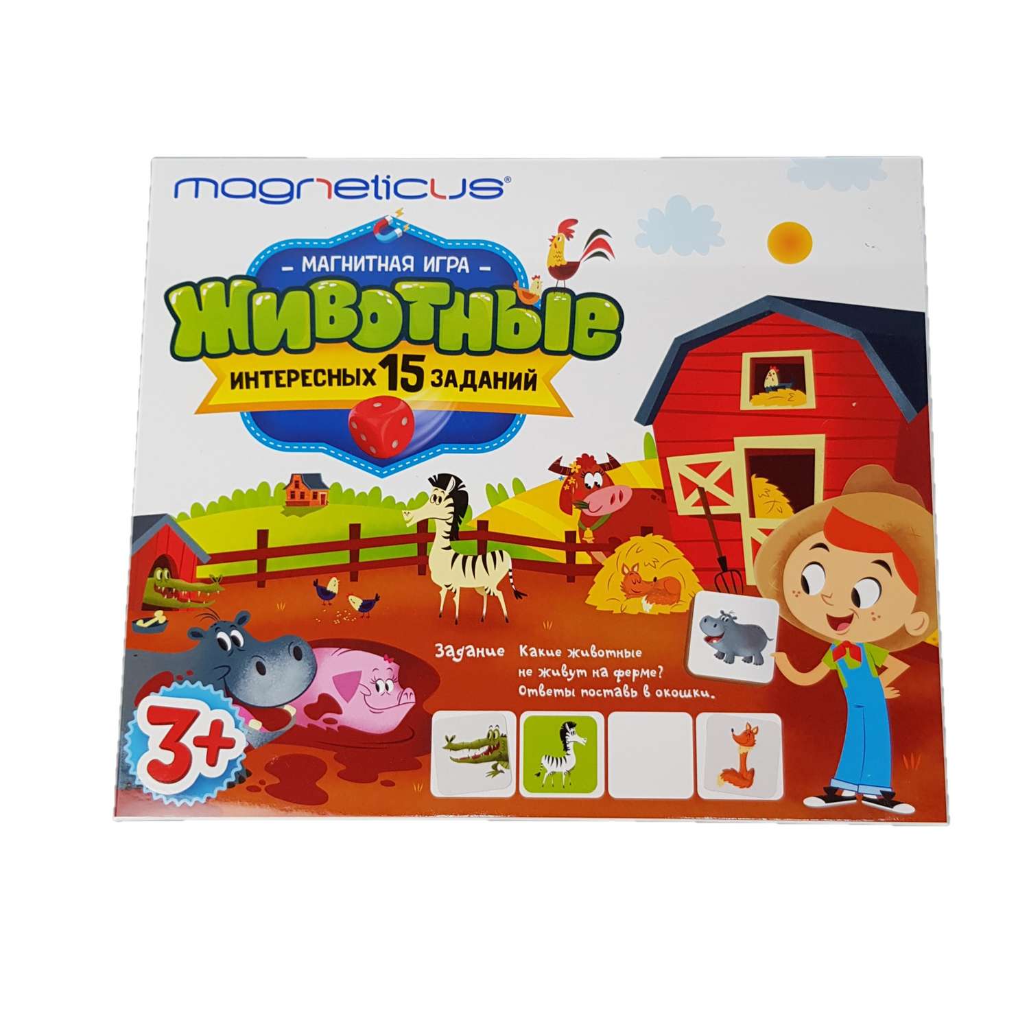 Магнитная игра MAGNETICUS Животные в картонной коробке - фото 1
