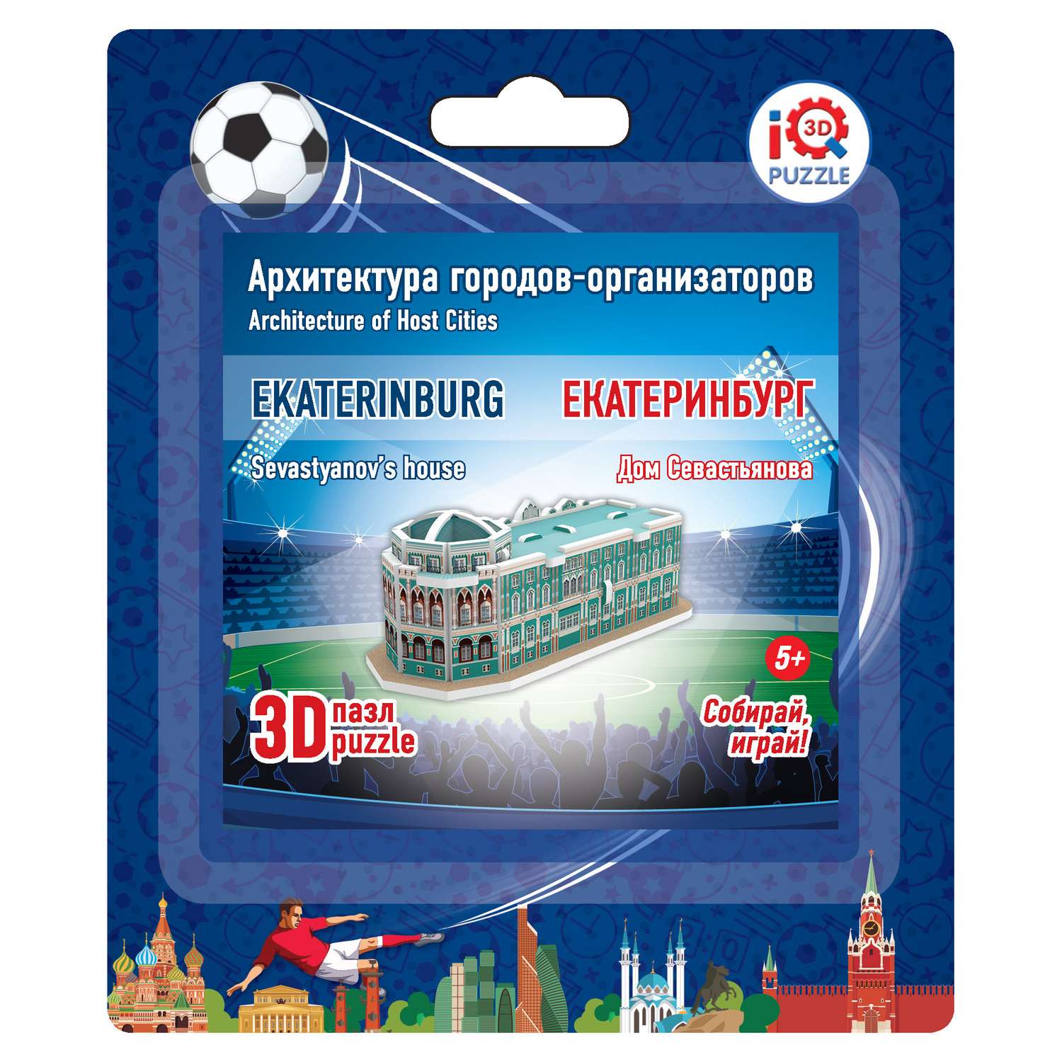 Пазл 3D IQ 3D PUZZLE Дом Севастьянова 16514 купить по цене 395 ₸ в  интернет-магазине Детский мир