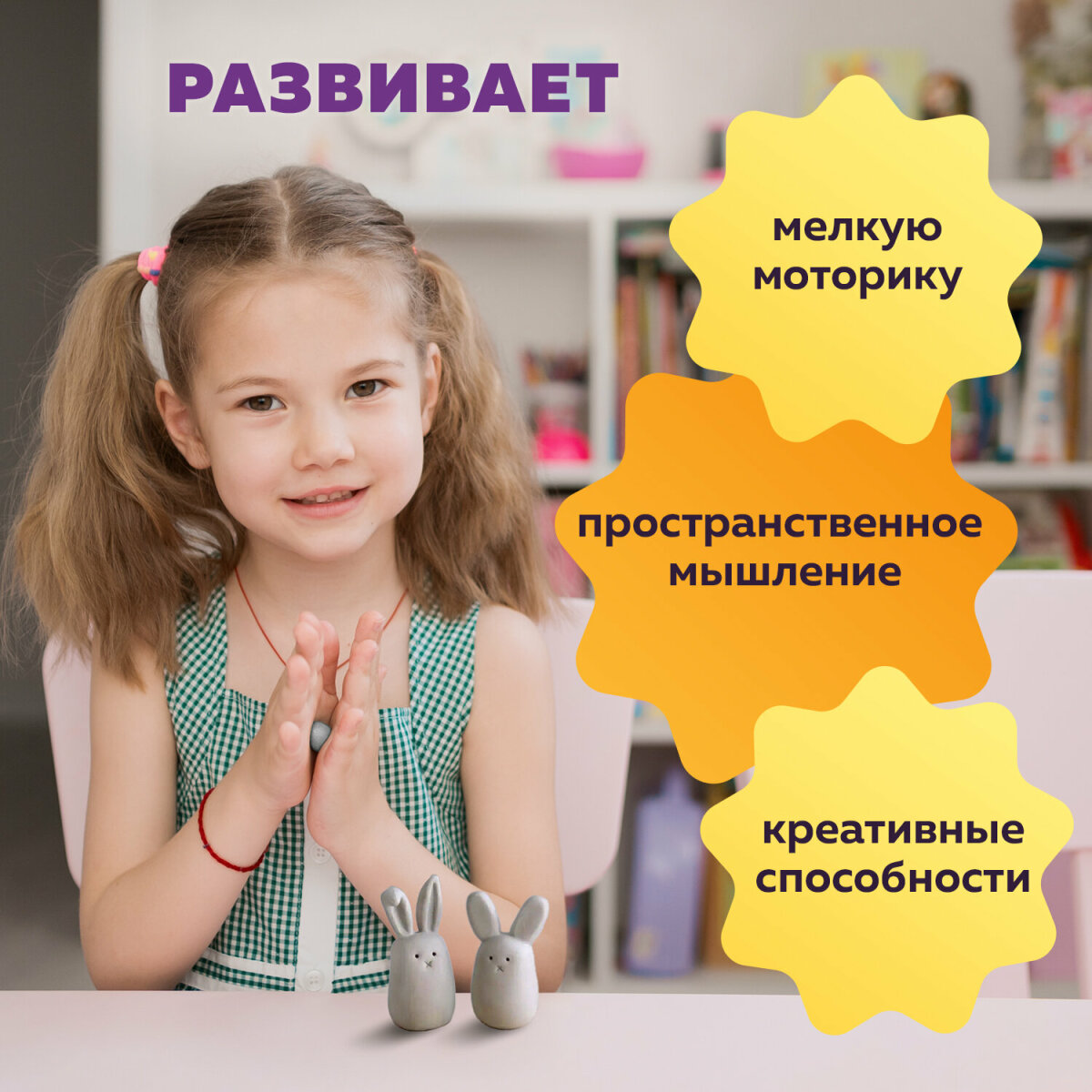 Глина Brauberg - фото 7