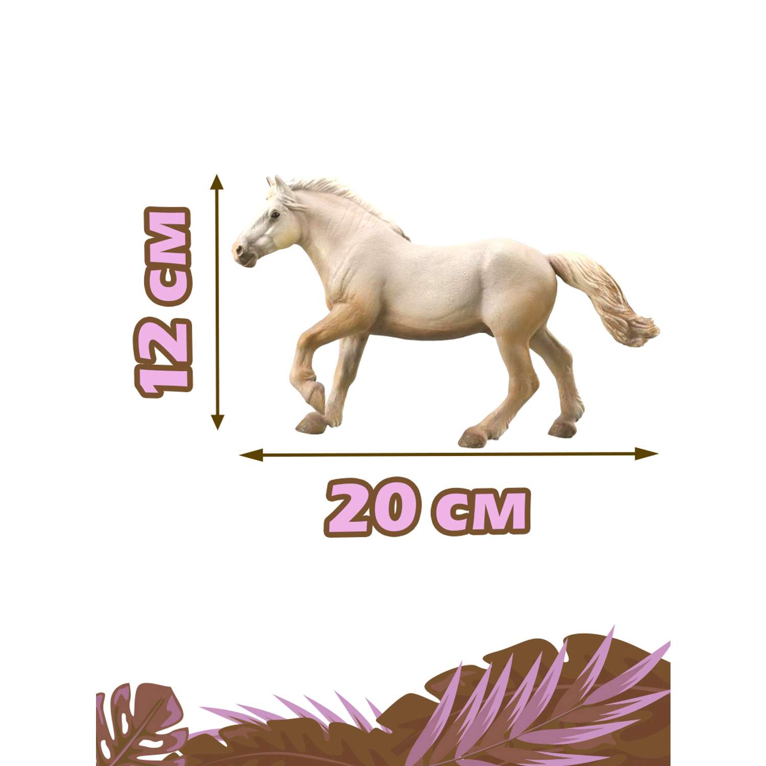 Фигурка животного Collecta Американская кремовая лошадь - фото 2