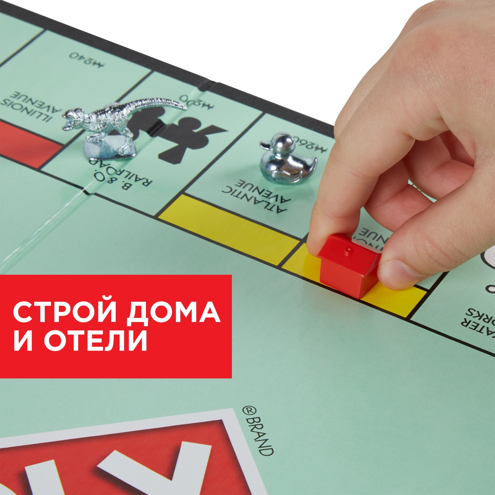 Игра настольная Hasbro Games Классическая монополия Обновленная C1009E76 - фото 49