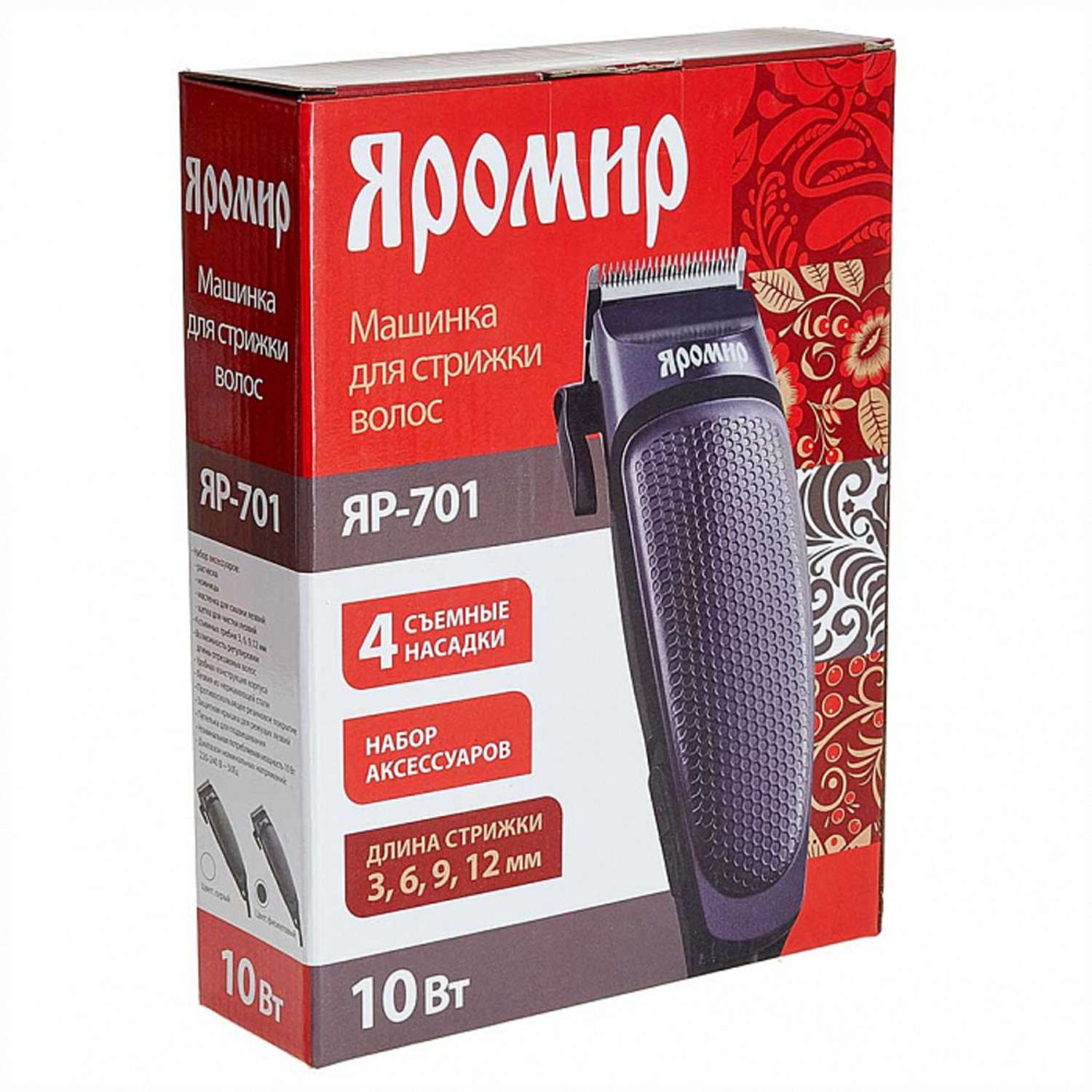 Машинка для стрижки волос Яромир ЯР-701 фиолетовый 10Вт 4 съемных гребня - фото 3