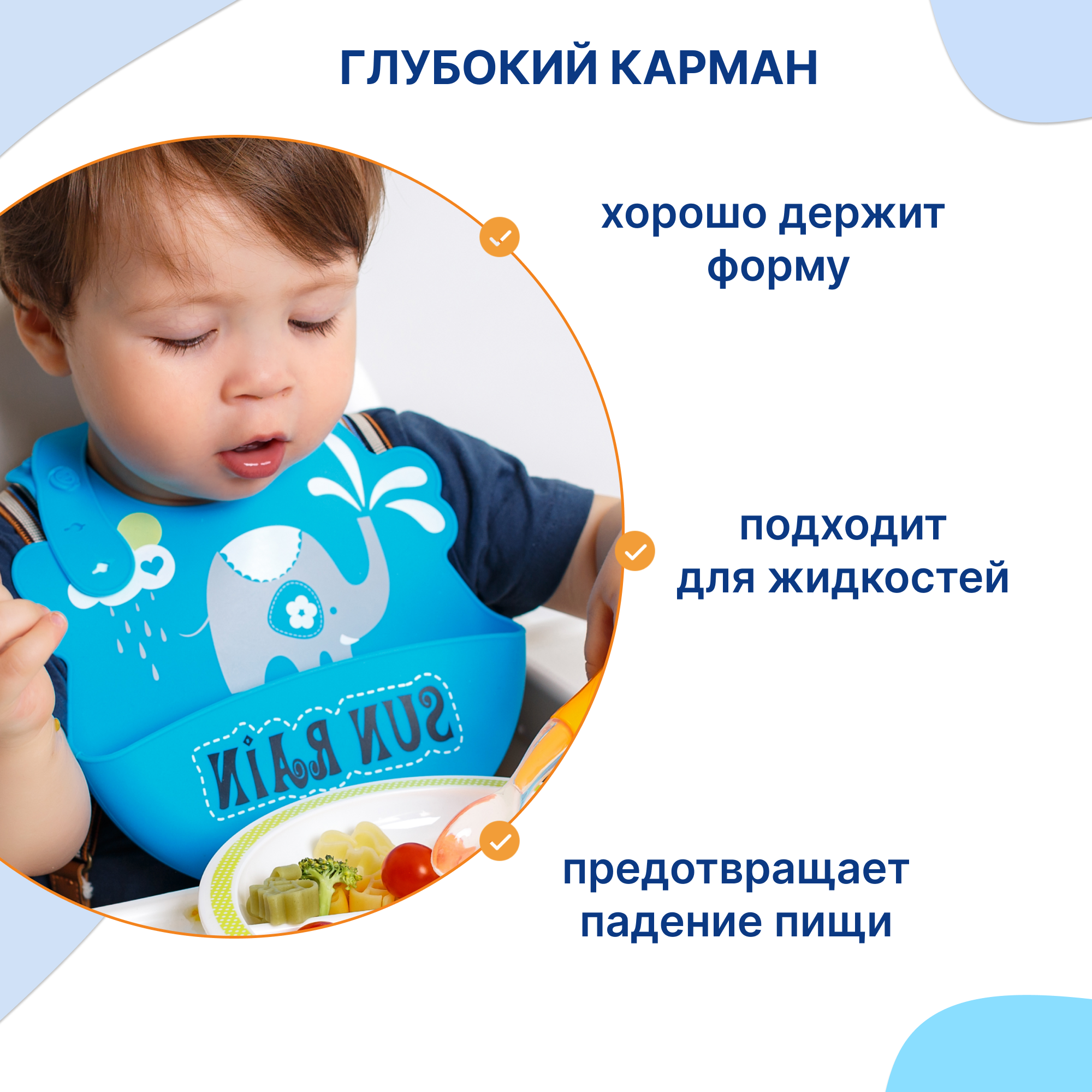 Нагрудник Uviton силикон 1 шт. в ассортименте - фото 2